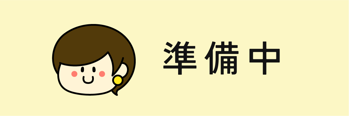 〇〇公式サイト｜△△におすすめのサービス