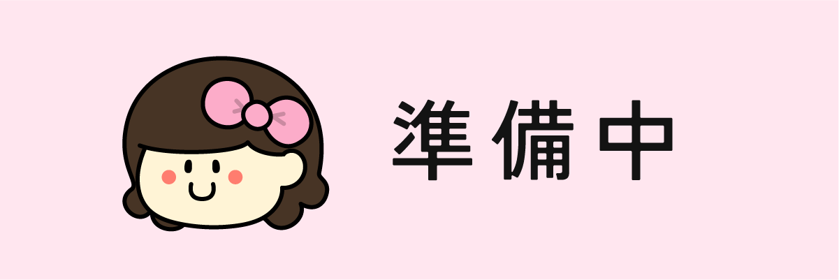 □□公式サイト｜初心者向けサービス