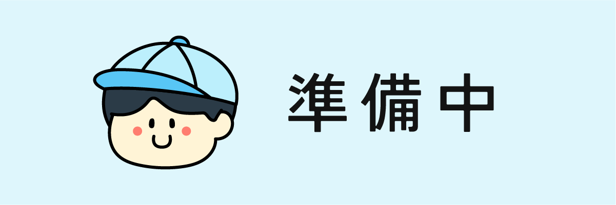 ▲▲公式サイト｜お得なキャンペーン実施中