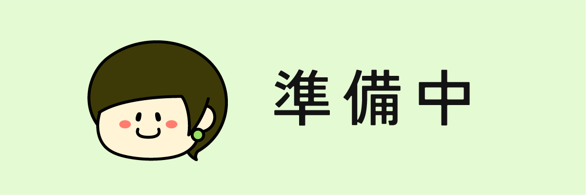 ■■公式サイト｜クリエイター向けツール