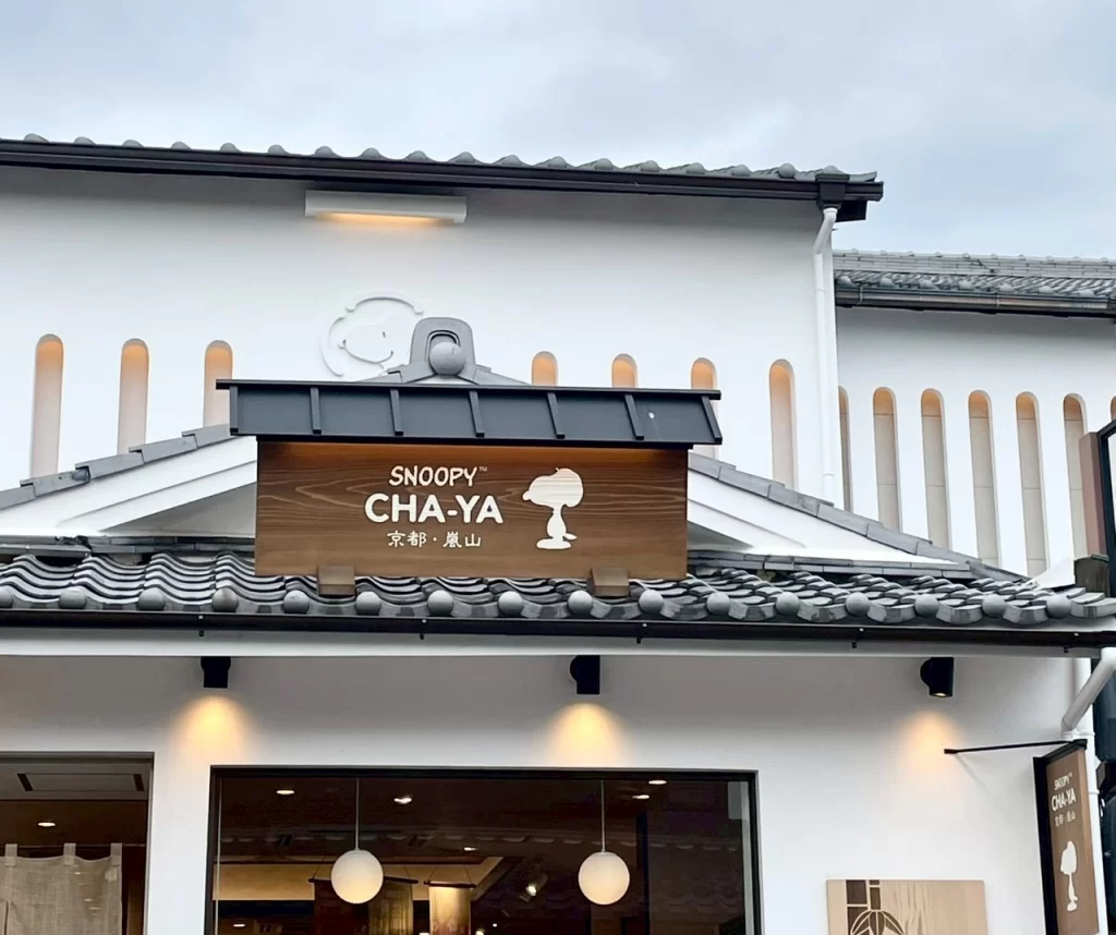SNOOPY CHA-YA（茶屋）に行くために久しぶりに京都に出かけてきました