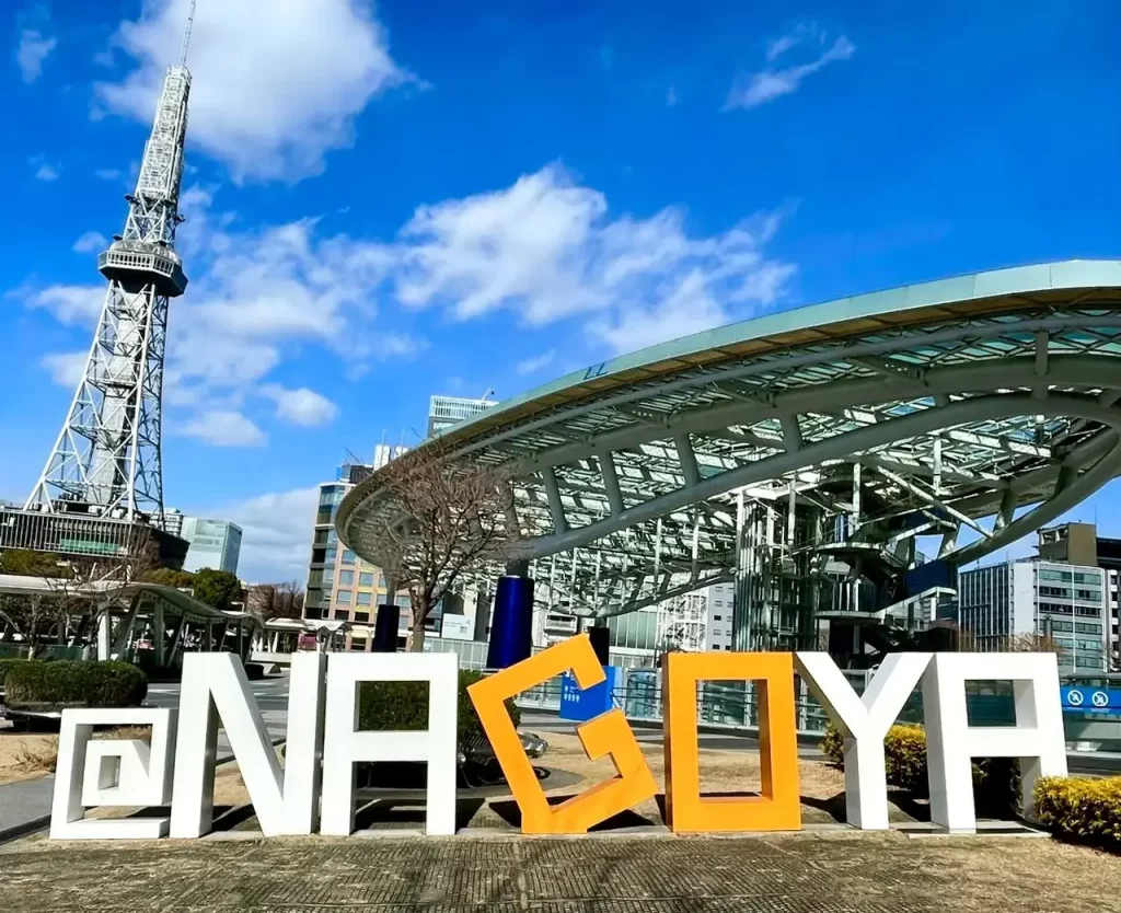 名古屋に行ったので久しぶりに観光客的な楽しみ方もしてみた